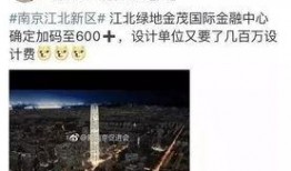 南京南最新爆料,揭秘神秘事件背后的真相